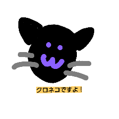 [LINEスタンプ] black. chibi