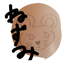 [LINEスタンプ] animal0517
