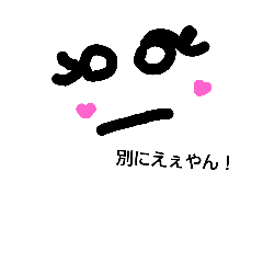 [LINEスタンプ] zibunrashiku