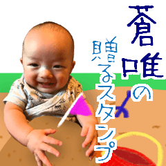 [LINEスタンプ] AOISticker