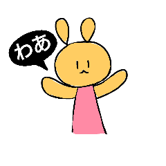 [LINEスタンプ] あやるんるオリジナルスタンプ