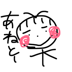 [LINEスタンプ] ひろあきくんシリーズ2
