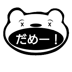 [LINEスタンプ] maak's stamp