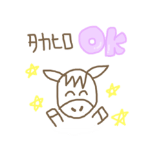 [LINEスタンプ] たかひろのためのスタンプ