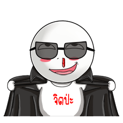 [LINEスタンプ] Sok Mok and Message in Coat