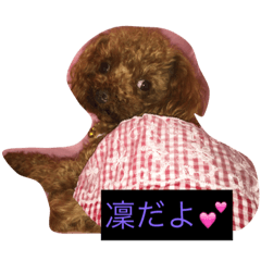 [LINEスタンプ] くっそ可愛い
