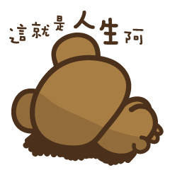 [LINEスタンプ] angerx2bear also to choke about ！