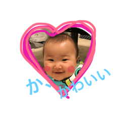 [LINEスタンプ] りくスタンプ◎親バカ