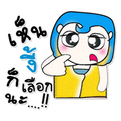 [LINEスタンプ] Hi my name is Kuririn...^^