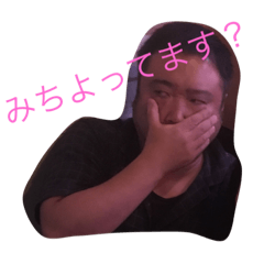 [LINEスタンプ] 粋和睦