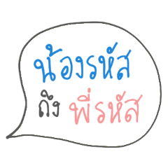 [LINEスタンプ] Juniors to senior