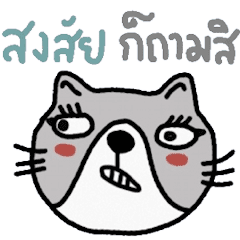 [LINEスタンプ] Toby, a nice cat in Septemberの画像（メイン）