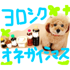 [LINEスタンプ] ぽっちゃりリラさん