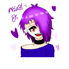 [LINEスタンプ] Youmight