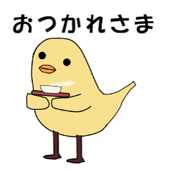 [LINEスタンプ] 小鳥のジョービ