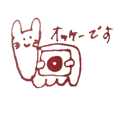 [LINEスタンプ] 愉快なけものたち 1
