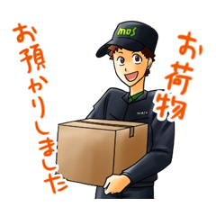 [LINEスタンプ] 運送男子 ずっこけ轟（とどろき）くん