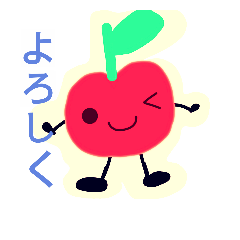 [LINEスタンプ] 林檎ちゃん