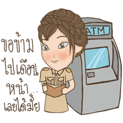 [LINEスタンプ] government officer Thailand