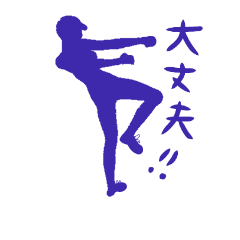 [LINEスタンプ] ダンスフリメモ