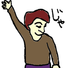 [LINEスタンプ] ミヤシタスタンプ2
