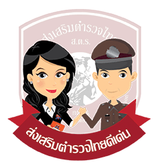 [LINEスタンプ] Police And Friends 2