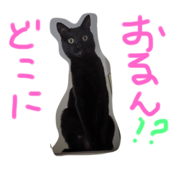 [LINEスタンプ] ぐりちゃんスタンプ