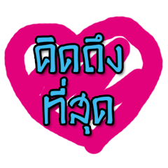 [LINEスタンプ] Instant message