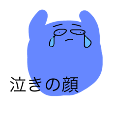 [LINEスタンプ] 表情代行の顔