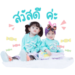 [LINEスタンプ] Nong Kun ＆ Nong Kaem