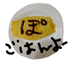 [LINEスタンプ] ぽ⁉
