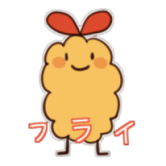 [LINEスタンプ] ふらい