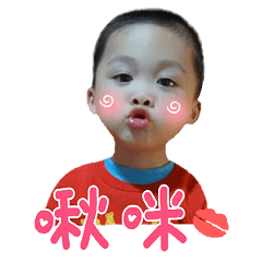 [LINEスタンプ] cuteboysboys