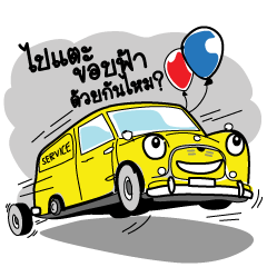 [LINEスタンプ] SMALL CAR LOVER