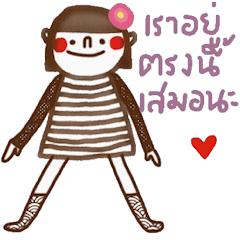 [LINEスタンプ] Susi in September. Thの画像（メイン）