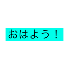 [LINEスタンプ] 文字だけよ。
