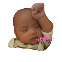 [LINEスタンプ] thaibaby