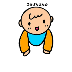 [LINEスタンプ] babyeveryday