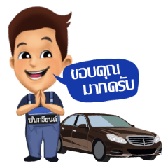 [LINEスタンプ] Mr. Pom