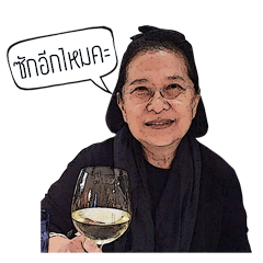 [LINEスタンプ] FunFam 1