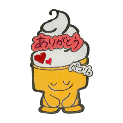 [LINEスタンプ] ソフトクリーーーム