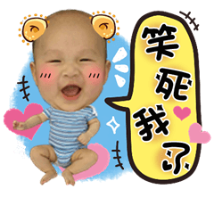 [LINEスタンプ] Cai Ca A197