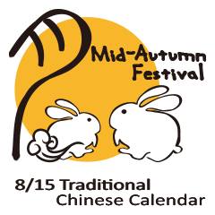 [LINEスタンプ] Chinese Mid-Autumn Festival