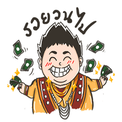 [LINEスタンプ] POP tossaporn