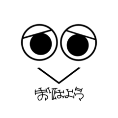 [LINEスタンプ] シンプルな顔文字！⌄̈⃝