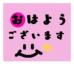 [LINEスタンプ] kaomositeinei