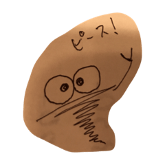 [LINEスタンプ] ウズウズくん