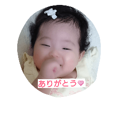 [LINEスタンプ] ゆりあスタンプ2