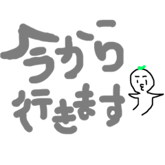 [LINEスタンプ] 色々使える便利なスタンプ