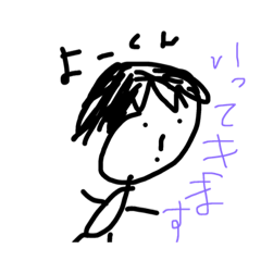 [LINEスタンプ] よーちぇるちぇる